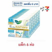 ลอรีเอะ ผ้าอนามัยแบบกางเกง รุ่นซูเปอร์อัลตร้าสลิม ไซซ์ L ห่อละ 2 ชิ้น (แพ็ก 6 ห่อ)