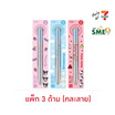 CODE:D ปากกาเจล 0.5 มม. 4in1 Sanrio คละลาย (แพ็ก 3 ด้าม)