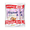 ไฮยีน เอ็กซ์เพิร์ท แคร์ น้ำยาปรับผ้านุ่ม กลิ่น ดรีมมี่ ฮัก 1000 มล. (แพ็กคู่)