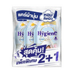 ไฮยีน เอ็กซ์เพิร์ท แคร์ น้ำยาปรับผ้านุ่ม กลิ่น มอร์นิ่ง ฮัก 480 มล. (แพ็ก 2+1)