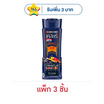 เคลียร์ เมน แชมพู สกาล์ป แม็กซ์ชาร์จ 120 มล. (แพ็ก 3 ชิ้น)