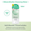 บิเฟสต้า ไมเซล่า คลีนซิ่ง วอเตอร์ แอคเน่ แคร์ 125 มล.