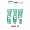 เซนกะ เพอร์เฟ็ค วิป แอคเน่ แคร์ เอ 50 กรัม (แพ็ก 3 ชิ้น)