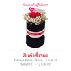 BangkokFlower ดอกกุหลาบอบแห้งในกล่องกำมะหยี่ Mini