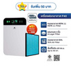 Worldtech เครื่องฟอกอากาศ 30-40 ตร.ม. รุ่น WT-P40