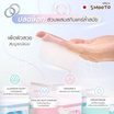 Smooto โทนเนอร์แพด Moist Glow Hydrojelly Mask & Toner Pad 80แผ่น 180กรัม