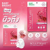 Baby Bright แผ่นมาส์กหน้า Sculptight Fill-Lagen Hydrogel Mask 20 กรัม (แพ็ก 6 ชิ้น)