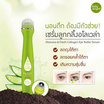 Baby Bright เซรั่มลูกกลิ้งบำรุงใต้ตา Aloe Vera & Fresh Collagen Eye Roller Serum 15 มล.