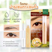 Baby Bright เซรั่มบำรุงขนคิ้วขนตา Herbalash Brow And Lash Serum 3กรัม