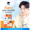THA By Nongchat ครีมกันแดด Acne Sunscreen SPF50+ PA++++ 15กรัม