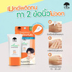 THA By Nongchat ครีมกันแดด Acne Sunscreen SPF50+ PA++++ 15กรัม
