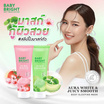 Baby Bright  มาสก์เนื้อเซรั่มเข้มข้น Juicy Smooth Body Sleeping Mask 250มล.