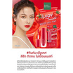 Baby Bright ลิปทินท์ Juicy Tomato Water Gel Tint 2.5 กรัม