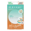 Baby Bright แป้งผสมรองพื้น Rejulight Bright & Glow Powder Pact SPF50+ PA++++ 9.5+1.5 กรัม
