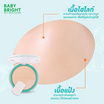 Baby Bright แป้งผสมรองพื้น Rejulight Bright & Glow Powder Pact SPF50+ PA++++ 9.5+1.5 กรัม