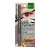 Baby Bright อายไลเนอร์ Up And Down Duo Eyeliner 0.1 กรัม+0.35 กรัม