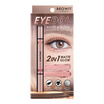 Browit อายแชโดว์ Eyedol Shadow 0.5 กรัม+0.5 กรัม