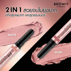 Browit อายแชโดว์ Eyedol Shadow 0.5 กรัม+0.5 กรัม