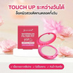 Jula's Herb แป้งพัพ Watermelon Filter Fit Matte Control Powder 5 กรัม 01 Yellow Beige