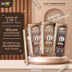 Lemon Me ดินสอเขียนคิ้ว 2In1 Sharp Blade Drawing Brow Pencil 1.1 กรัม