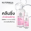 Nu Formula คลีนซิ่งวอเตอร์ Mineral Cleansing Water 510มล.