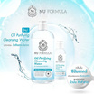 Nu Formula คลีนซิ่งวอเตอร์ Oil Purifying Cleansing Water 510มล.