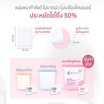 Nu Formula สำลี Derma Facial Cotton 200 แผ่น