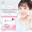 Nu Formula สำลี Derma Facial Cotton 200 แผ่น