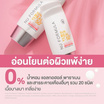Nu Formula เซรั่มกันแดด Sun Real SPF 50+ Derma UV Serum 40 กรัม