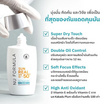 Nu Formula กันแดดน้ำนม Sun Real SPF 50+ Dry Touch Milk 40กรัม