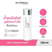 Nu Formula น้ำตบบูสผิว Pro White Essence Lotion 150มล.
