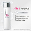 Nu Formula น้ำตบบูสผิว Pro White Essence Lotion 150มล.