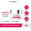 Nu Formula เจลครีม Pro White Brightening Gel Cream 50กรัม