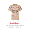 เสื้อตรุษจีนคอกลม สีครีม