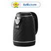 Ceflar กาต้มน้ำไฟฟ้า รุ่น CG04 Black 1.8L