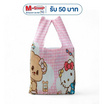 ถุงผ้าพลีท Hello Kitty X Butterbear ขนาด 17 X 18 นิ้ว สีชมพู