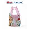 ถุงผ้าพลีท Hello Kitty X Butterbear ขนาด 17 X 18 นิ้ว สีชมพู