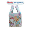 ถุงผ้าพลีท Hello Kitty X Butterbear ขนาด 17 X 18 นิ้ว สีฟ้า