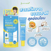 Jula's Herb กันแดดน้ำนมเมลอน Melon Milk UV Essence SPF50+ PA++++ 30 กรัม