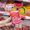 Jula's Herb วอเตอร์เมลอน ออร่า โซฟ 70 กรัม (แพ็ก 2 ชิ้น)