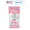 Joji Secret Young เซรั่มบำรุงผิวหน้า Gluta Arbutin Whitening Ampoule Serum 10 มล.