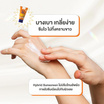P.O.Care ครีมกันแดด Aloe Sun Block SPF50+ PA++++ 45มล.