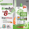 The Charming Garden เจลบำรุงผิวหน้า Dragon's Blood Acne Spot Gel Set 7 กรัม (แพ็ก 6 ชิ้น)