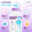 Royal Beauty มอยซ์เจอร์ไรเซอร์บำรุงผิวหน้า Hya Moisturizer 10 กรัม (แพ็ก6)