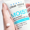 Clear Nose มอยส์เจลบำรุงผิวหน้า Moist Skin Barrier Moisturizing Gel 40 มล.