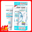 Clear Nose มอยส์เจลบำรุงผิวหน้า Moist Skin Barrier Moisturizing Gel 40 มล.
