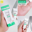 Clear nose เจลเเต้มสิว Acne Gel Concentrate Solution 15 กรัม