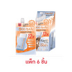 Inn Beauty ยูวี ออร่า บูสต์ ซันสกรีน SPF50+PA++++ 7 กรัม ( แพ็ก 6 ชิ้น )