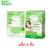 Baby Bright ซิก้าเจลลี่โทนเนอร์แพด 33 กรัม (แพ็ก 6 ชิ้น)