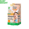 Baby Bright 100% มิเนอรัลซันคัฟเวอร์ SPF50+ PA++++ #Y40 CREAMY BEIGE 5 กรัม (แพ็ก 6 ชิ้น)
